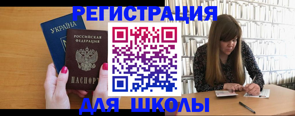 где прописаться в Дигоре