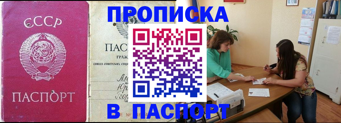 регистрация для дет. сада в Дигоре