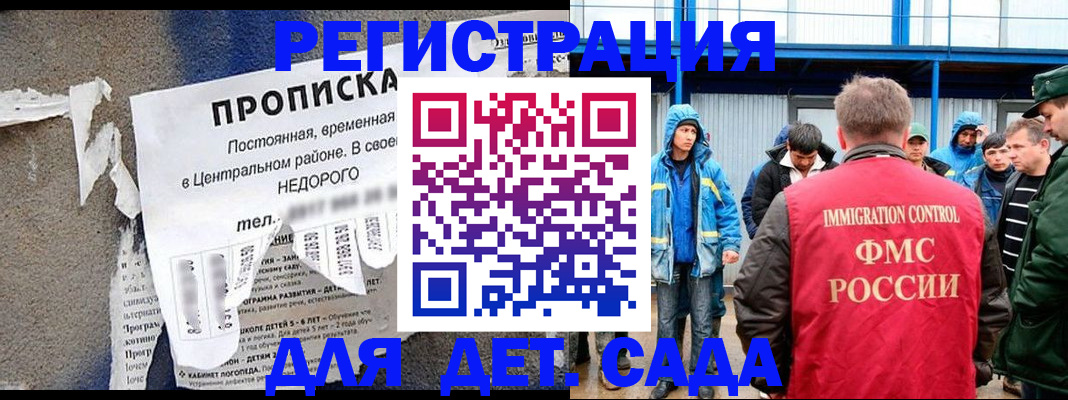 пропишу в квартире в Дигоре